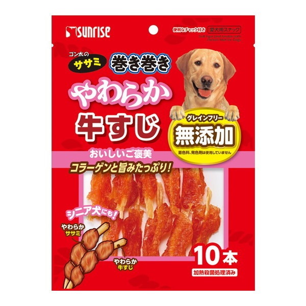 �T�����C�Y �S�����̃T�T�~�������� ���炩������ 10�{