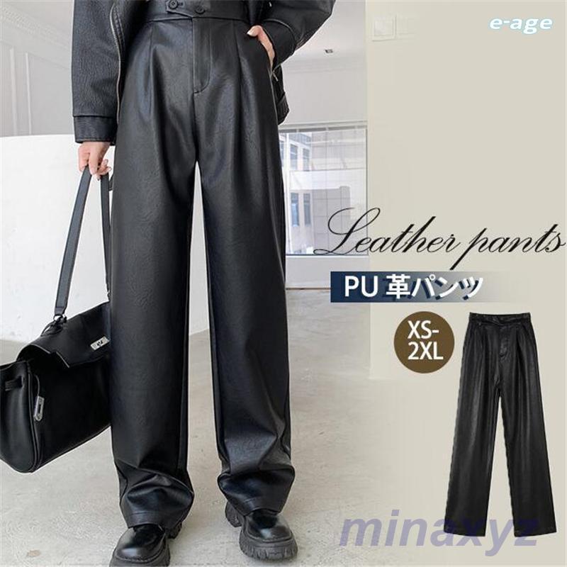 超人気革パンツレザーパンツレディースパンツワイドパンツレザーPU脚ワイドロングパンツフェイクレザーおしゃれ無地着痩せ30%までに制限