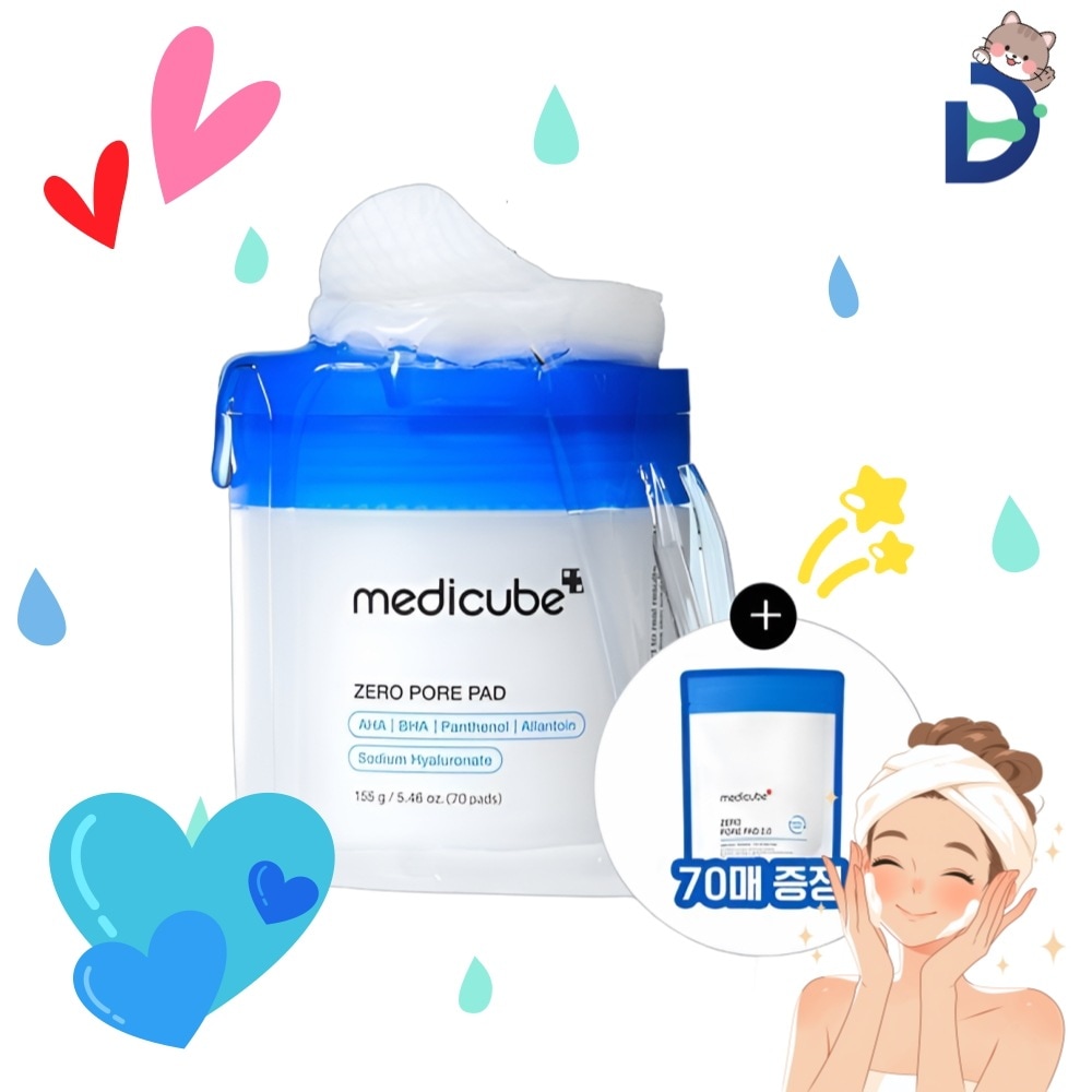 ゼロポアパッド 2.0 140枚 企画 (70枚+70枚)