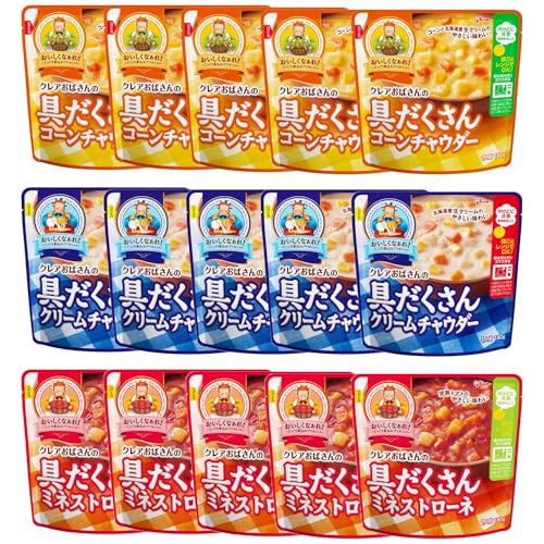 クレアおばさんの具だくさんスープギフト 3種15食セット(クリーム/ミネストローネ/コーン) 江崎グリコ 【食べ比べ/レンジ対応/常温保存/レトルト/詰め合わせ】