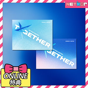 tomorrow x together cu