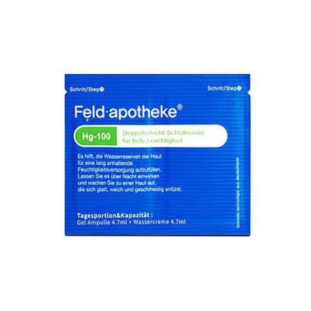 フェルドアポテケ HG-100 オーバーナイトマスク 20枚