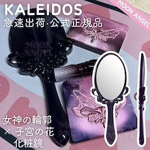 Qoo10 | 「Kaleidos」のブランド検索結果(人気順)：Kaleidos買う