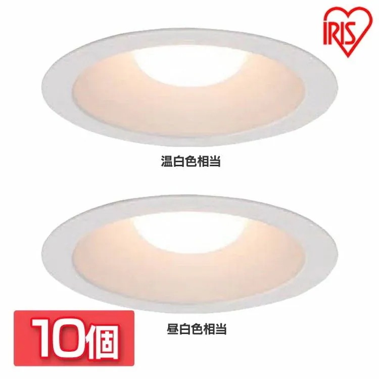 10本セット高気密SB形LEDダウンライト 750lm LSB100 温白色相当 昼白色相当