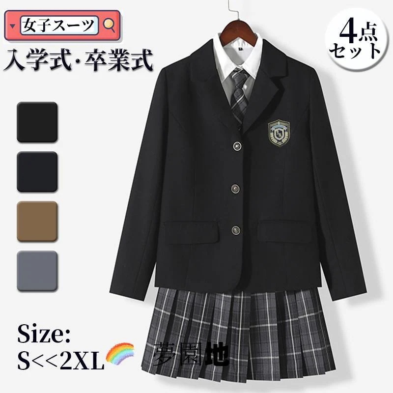 2026新作商品高校生 女子 女子 入学式 卒業式 女子 中学生 レデイース ブラウス コート 結婚式 七五三 ピアノ発表会 卒服 S M L XL 発表会 定番 超人気