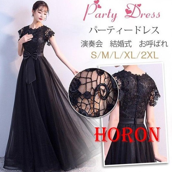 ブラックイブニングドレス2025宴会ショー司会者気質ロングワンピースイブニングドレス