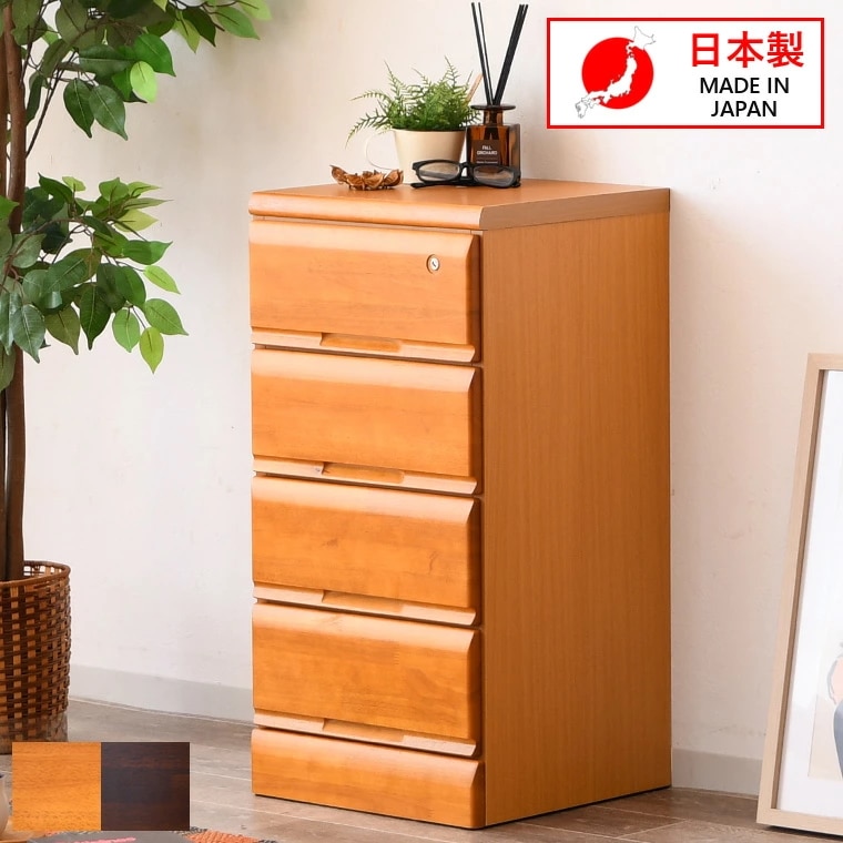 チェスト 4段 引出し 収納チェスト ミニ 木製チェスト タンス たんす 幅30cm かわいい