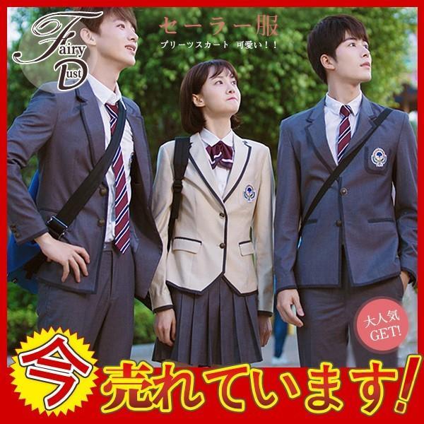 【即納】一部 学生制服 JK レディース メンズ 上下セット スーツ 定番 入学式 ブレザー スカート ズボン 学園祭 春夏 4,956円