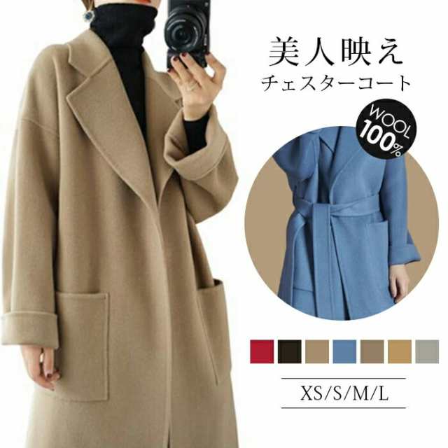 ダブルフェイス ロングコート ウール100％ チェスターコート ウールコート レディース 厚手 ゆったり ロングチェスターコート フォーマルコート ブラックフォーマルコート アウター ラップコート コ