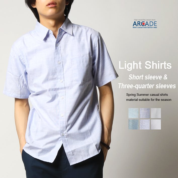 スラブ シャツ 半袖 七分袖 夏 シャツ メンズ 7分袖 無地 ダンガリーシャツ ガーゼ カジュアルシャツ 安価 Www Quartzhotel Mx