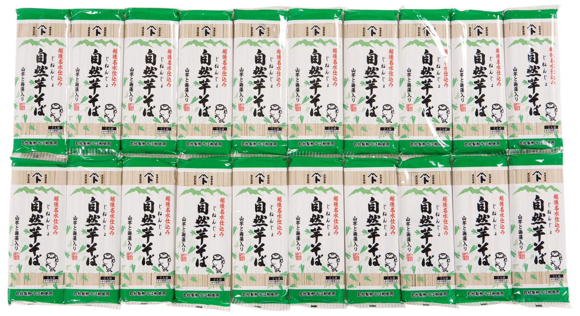 自然芋そば 自然芋そば 250g×20箱
