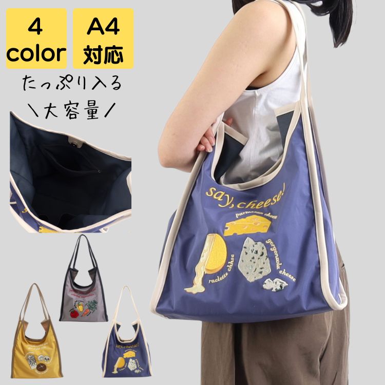 トートバッグ レディース ブランド 軽量 a4 大きめ 大人 上品 旅行 通勤 通学 通勤バッグ 通勤バック 痛バッグ バック カバン ビジネス かるいかばん 20代 30代 40代 50代