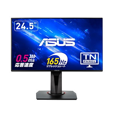 他サイト： 【ネット限定】ASUS ゲーミングモニター VG258QR-J 24.5インチ FHD 165Hz TN 0.5ms HDMI1.4 DisplayPort1.2 DVI-D スピーカー 高さ調整 縦の商品画像