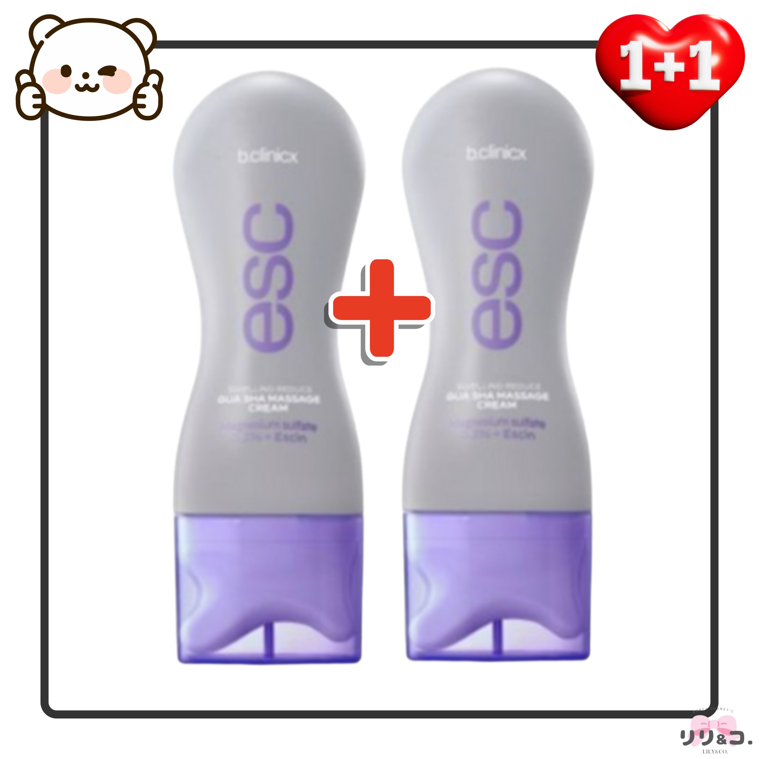[1+1セット] マグネシウム プラス エスシン ボディ カッサ マッサージクリーム 150ml × 2本 かっさ 保湿ケア ふくらはぎ かっさクリーム ハリ 弾力 韓国コスメ しわ たるみ ほうれ