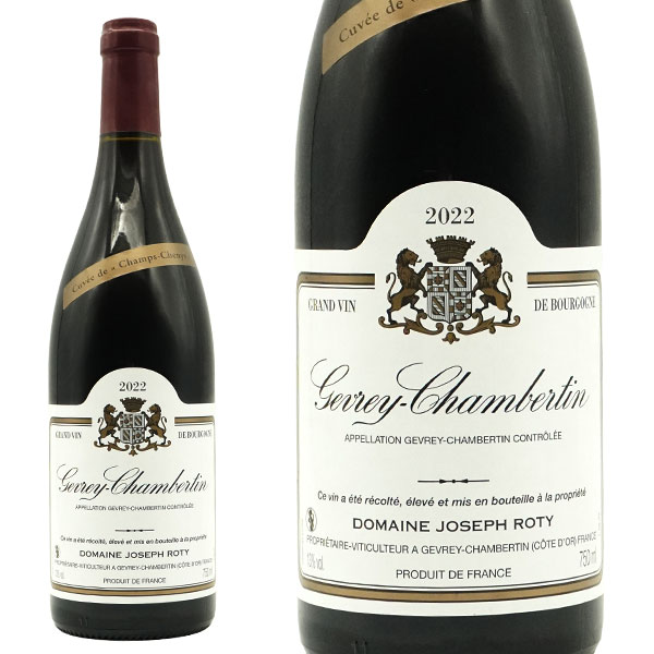 ジュヴレ シャンベルタン シャン シェニ ヴィエイユ ヴィーニュ 2022 蔵出し限定品ドメーヌ ジョセフ ロティ家元詰 正規品 赤 辛口 フルボディGevrey Chambertin Cha