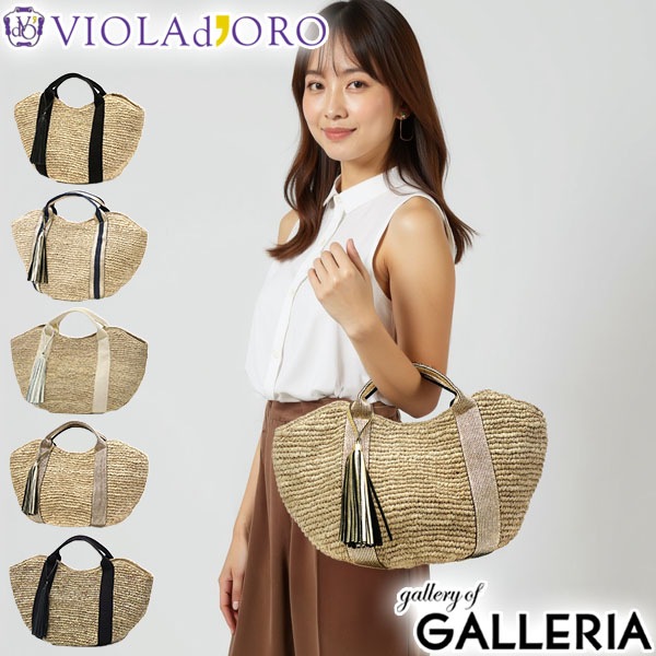 正規品 かごバッグ レディース トートバッグ ブランド 女性 おしゃれ 上品 ナチュラル カゴバッグ ハンドバッグ 軽量 軽い 天然素材 SANDRO ラフィア テープハンドルトート V-8087