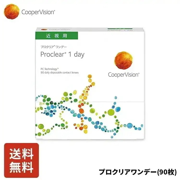 プロクリアワンデー 90枚 近視用 うるおいレンズ MPCポリマー