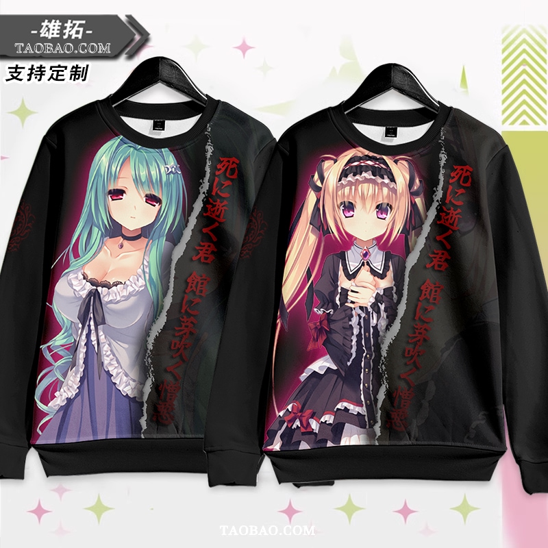 Death Pavilion Your Passing Awakening Sin In The Pavilion Meiya Peripheral Pain Yi トレーナー ジャケット フード付き