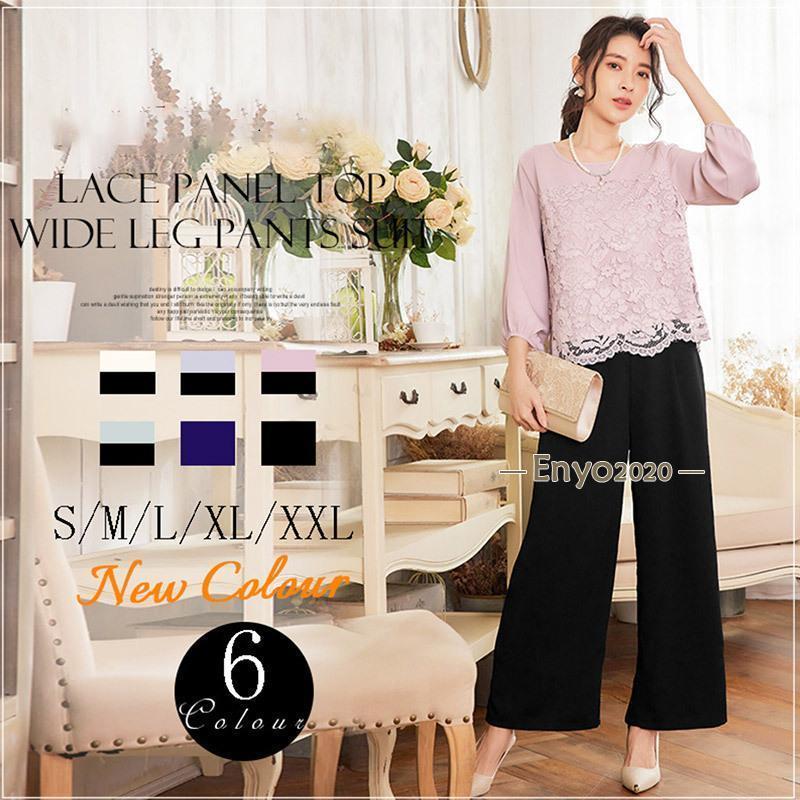 パンツドレス ブラウス ワイドパンツ セットアップ パーティードレス ２点セット レディース カジュアル 7分袖 夏 秋 ブラウス パンツ きれいめ