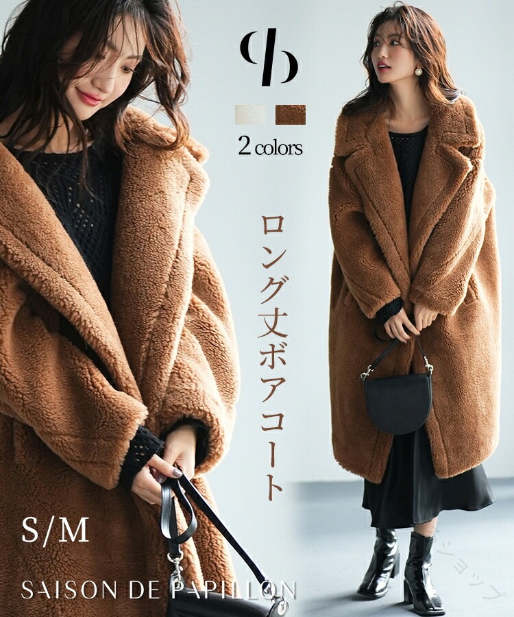 1. ロング丈 レディース 冬 防寒 ボア スウェード ウール オーバーサイズ トレンド 2. もこもこ おしゃれ かわいい 暖かい 高品質 大人 真冬 冬コート 大きいサイズ 流行 ウー 3.