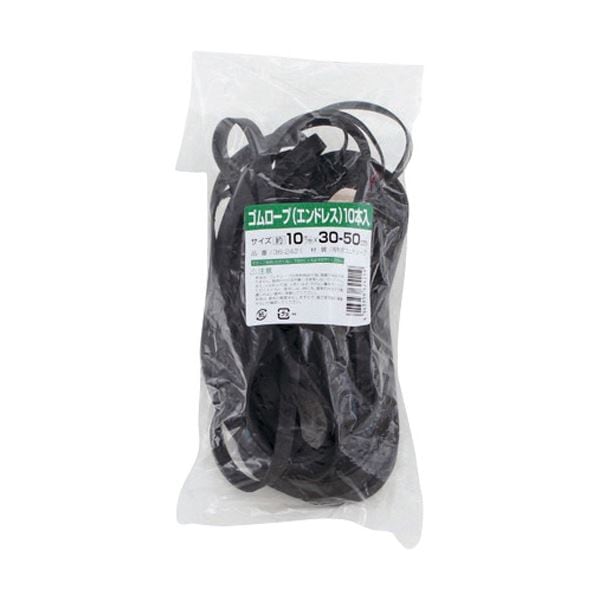 （まとめ）高木綱業 ゴムロープ エンドレスタイプ 10mmx5065cm （10本）[x5]