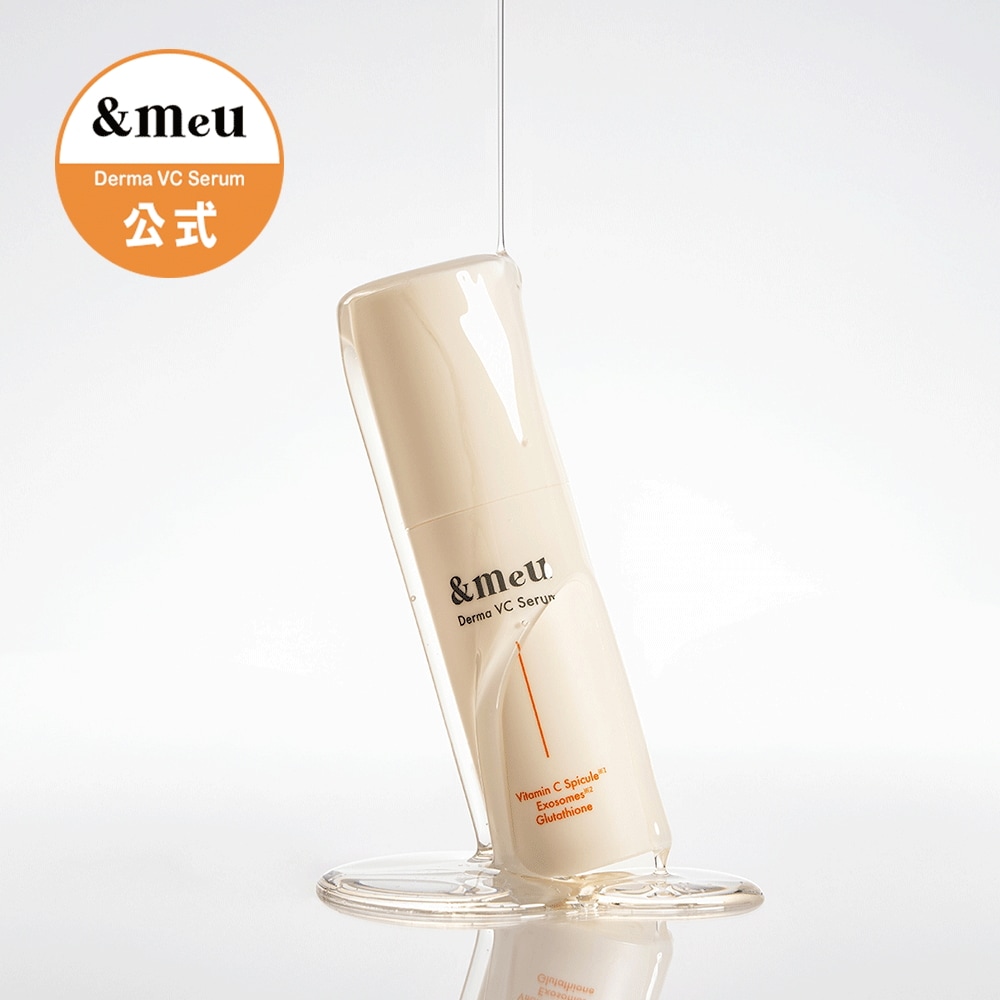 【&meu】Derma VC Serum ビタミン ニードル美容液 アンドメウ 韓国 リードルショット スキンケア グルタチオン ナイアシン ペプチド 白玉美肌