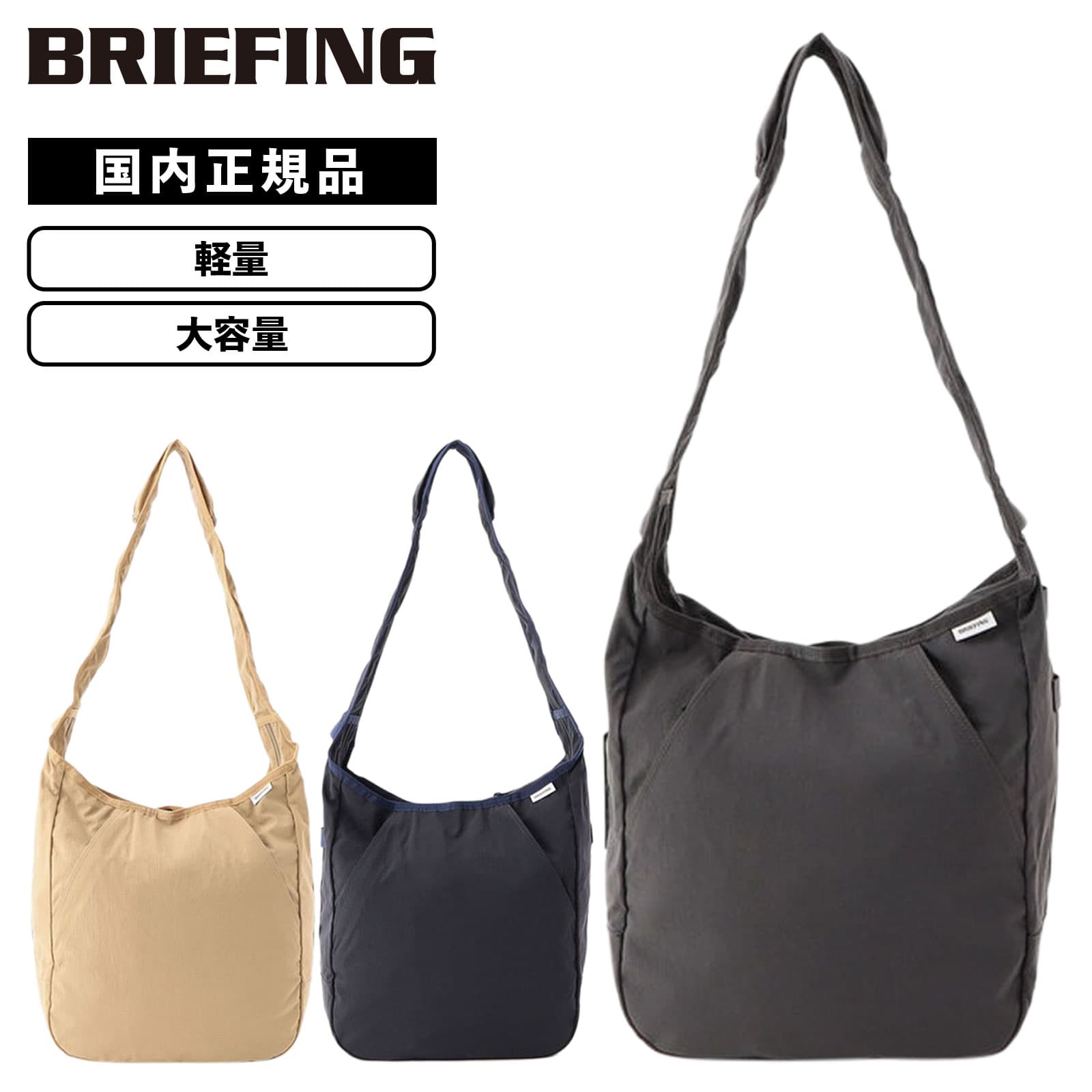 バッグ ショルダーバッグ HOBO TALL COURIER COLLECTION メンズ レディース 18.4L 大容量 軽量 通学 通勤 A4 肩掛け 斜め掛け 軽量 ブランド