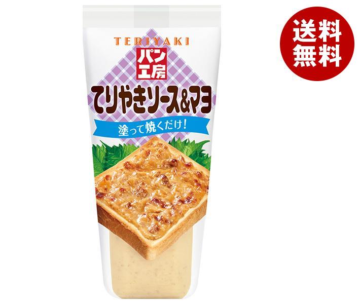 キューピー パン工房 てりやきソース＆マヨ 150g＊12袋入＊(2ケース)
