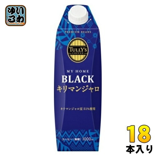 伊藤園 タリーズコーヒー マイホーム ブラック キリマンジャロ 屋根型キャップ付き 1L 紙パック 18本 (6本入×3 まとめ買い) コーヒー飲料 無糖 大容量