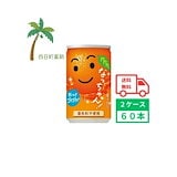 Qoo10] なっちゃん サントリー なっちゃんオレンジ(冷凍兼用