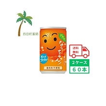 なっちゃん ヨドバシ.com - サントリーフーズ なっちゃん なっちゃん