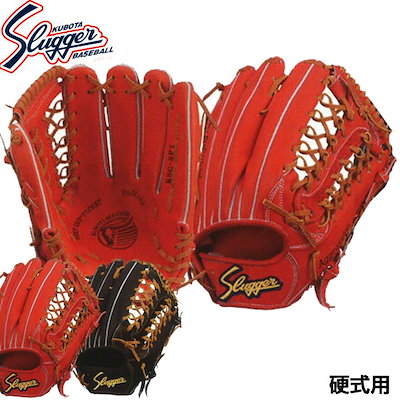 久保田スラッガー 硬式野球用グラブ KSG-SPY 外野手用 大