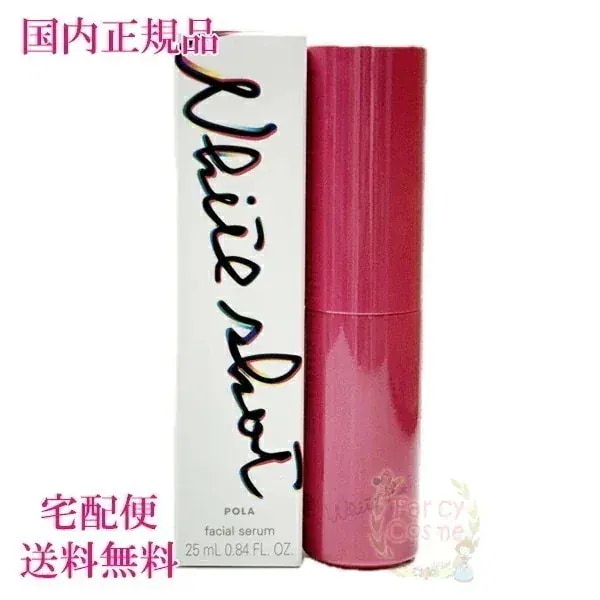国内正規品 ホワイトショット フェイシャルセラム 25ml 本体 (美容液) 医薬部外品