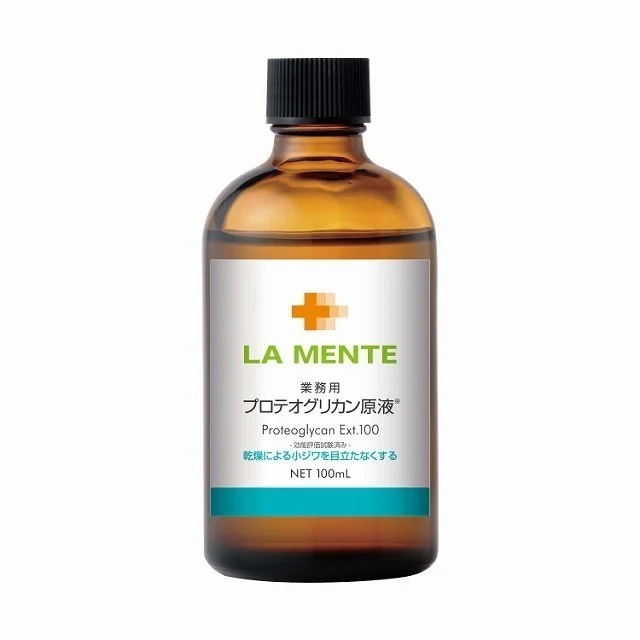 [国内正規品]プロテオグリカン原液 100mL （業務用）美容液