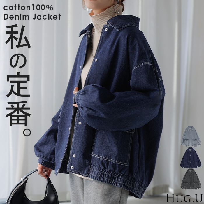 ジャケット デニム 綿100 レディース ロング Gジャン デニムジャケット デニムシャツ ブルゾン オーバー