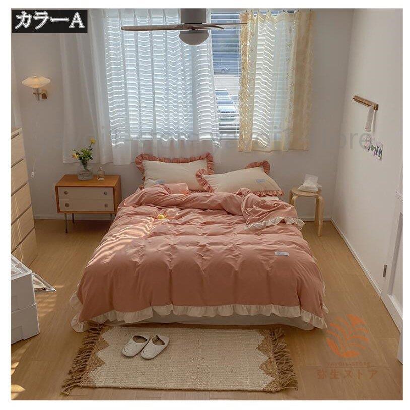 布団カバーセット 4点セット 可愛い 寝具セット ベッド用 プレゼント ギフト ダブル寝具セット ボックスシーツ フラットシーツ 洗える速乾 通気性 高品質