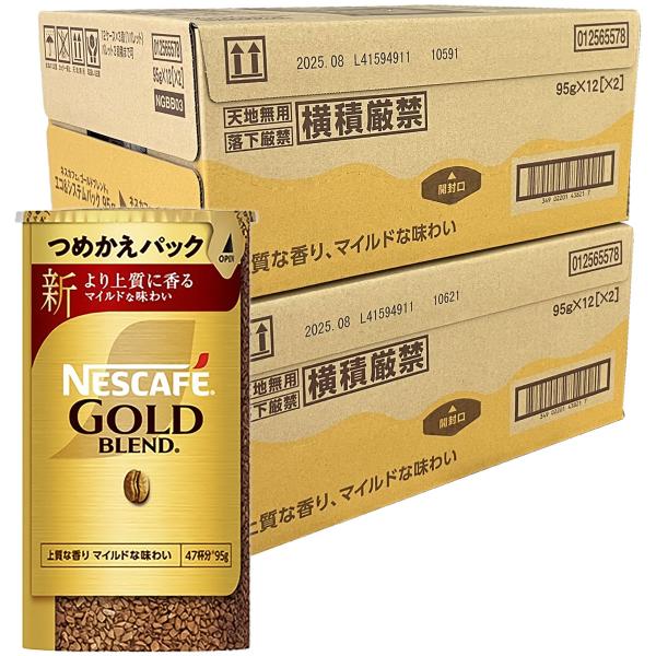 ネスカフェ ゴールドブレンド エコ＆システムパック 95g 24個セット