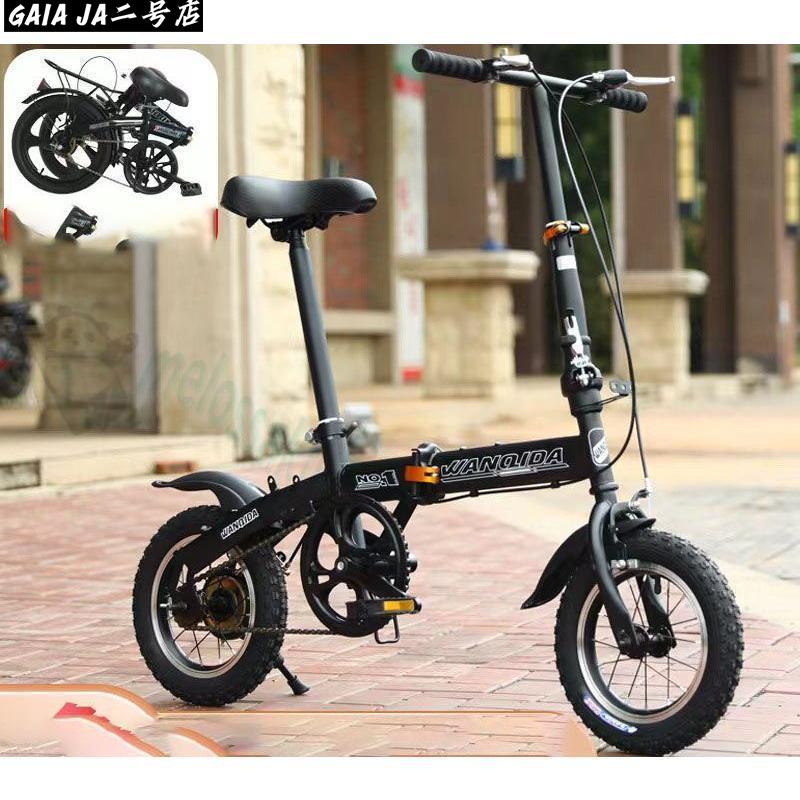 式 シティバイク自転車 12インチ 快適な モバイルポータブルコンパクト軽量仕上げ スポーツ アウトドア 駅通い ピクニック