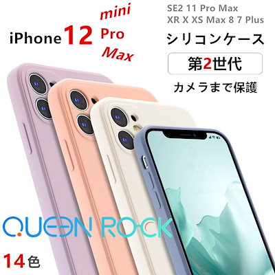 Qoo10 Iphone 11 ケース カバー スマホケース