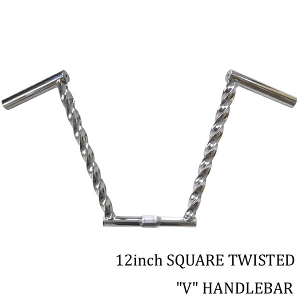 自転車 カスタム パーツ300種類以上! スクエアツイスト ハンドル 12インチ V型 ハンドルバー クローム 自転車部品 アップハンドル ローチャリ ビーチクルーザー 改造 部品 ローライダー