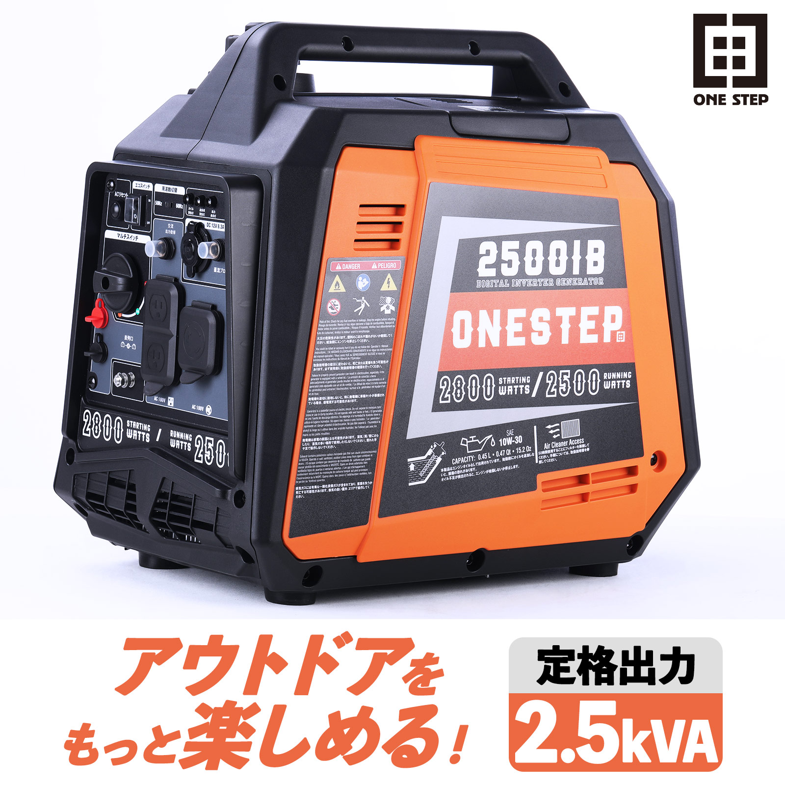 インバーター発電機 2500ib ガソリン発電機 定格出力3.2kVA キャンプ DIY 正弦波