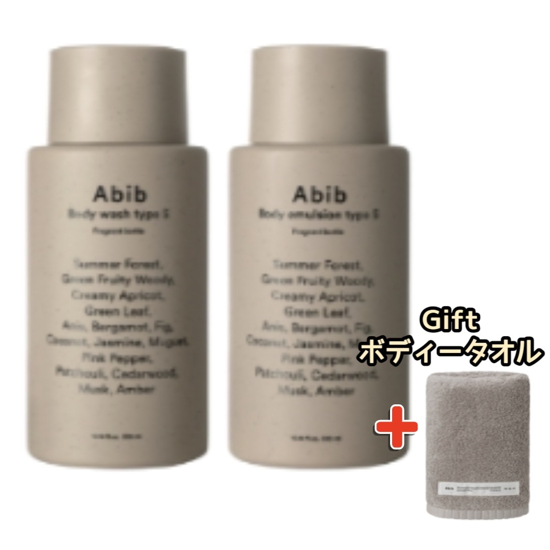 プラグラント ボディウォッシュ&ローションデュオセット 300ml 3種(+Giftボディータオル)