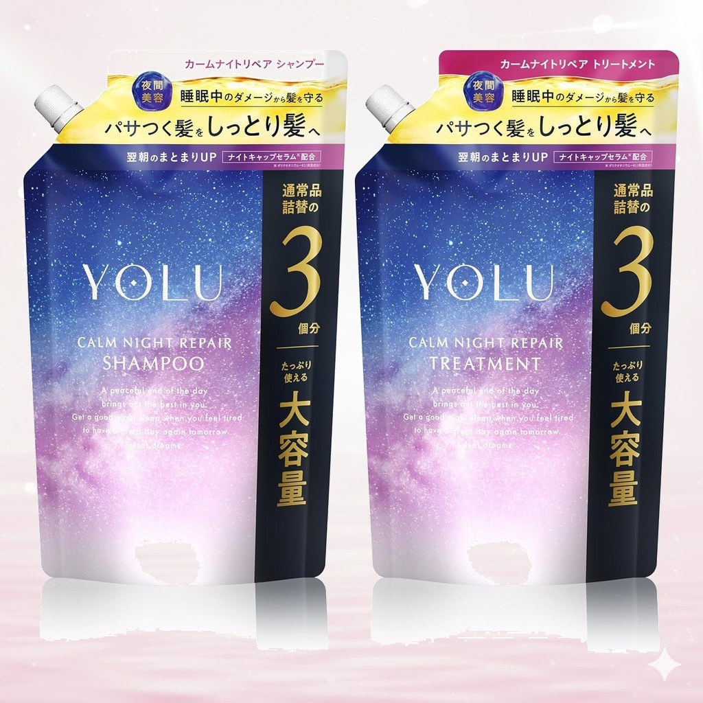 YOLU ヨル シャンプー トリートメント セット 詰め替え 大容量 カームナイトリペア 【通常品詰替3個分】