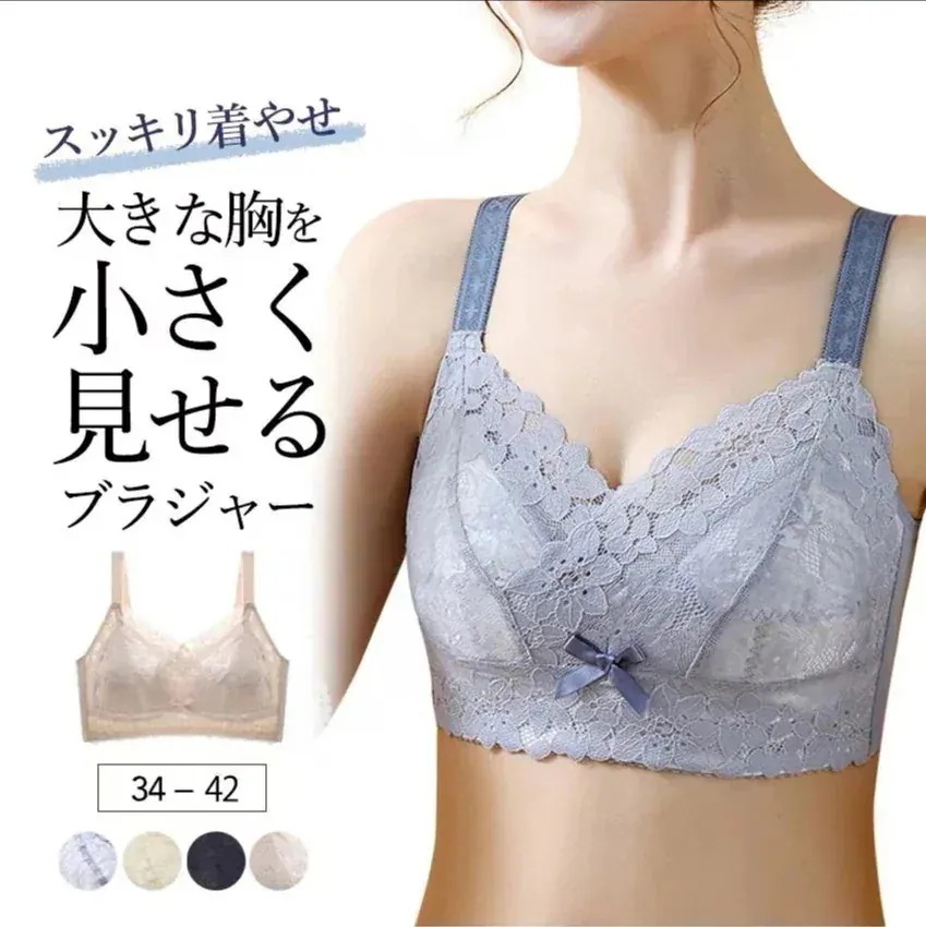 メガ割 可愛いセット下着 胸を小さく見せるブラ ノンワイヤー 胸を小さく見せる 補正下着 ブラ ミニマイザーブラ フラットブラ 胸を小さくみせるブラ ブラジャー 着やせ 代 30代 40代 50代