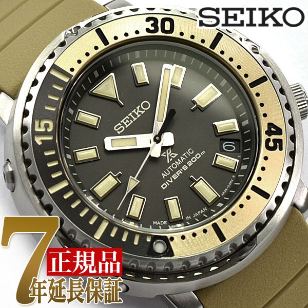 SEIKO(セイコー) PROSPEX プロスペックス SBDY089 メンズ腕時計