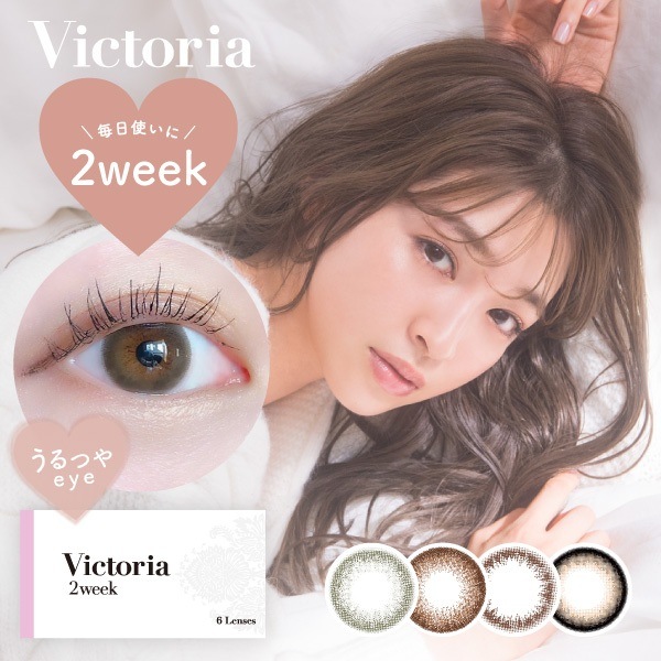 【4箱セット】 カラコン ワンデー 2week 新色 ナチュラル2週間 1箱6枚 14.2mm 度あり 度なし 透明感 ハーフ カラーコンタクト 上西星来 裸眼風 色素薄め　キャンマジ
