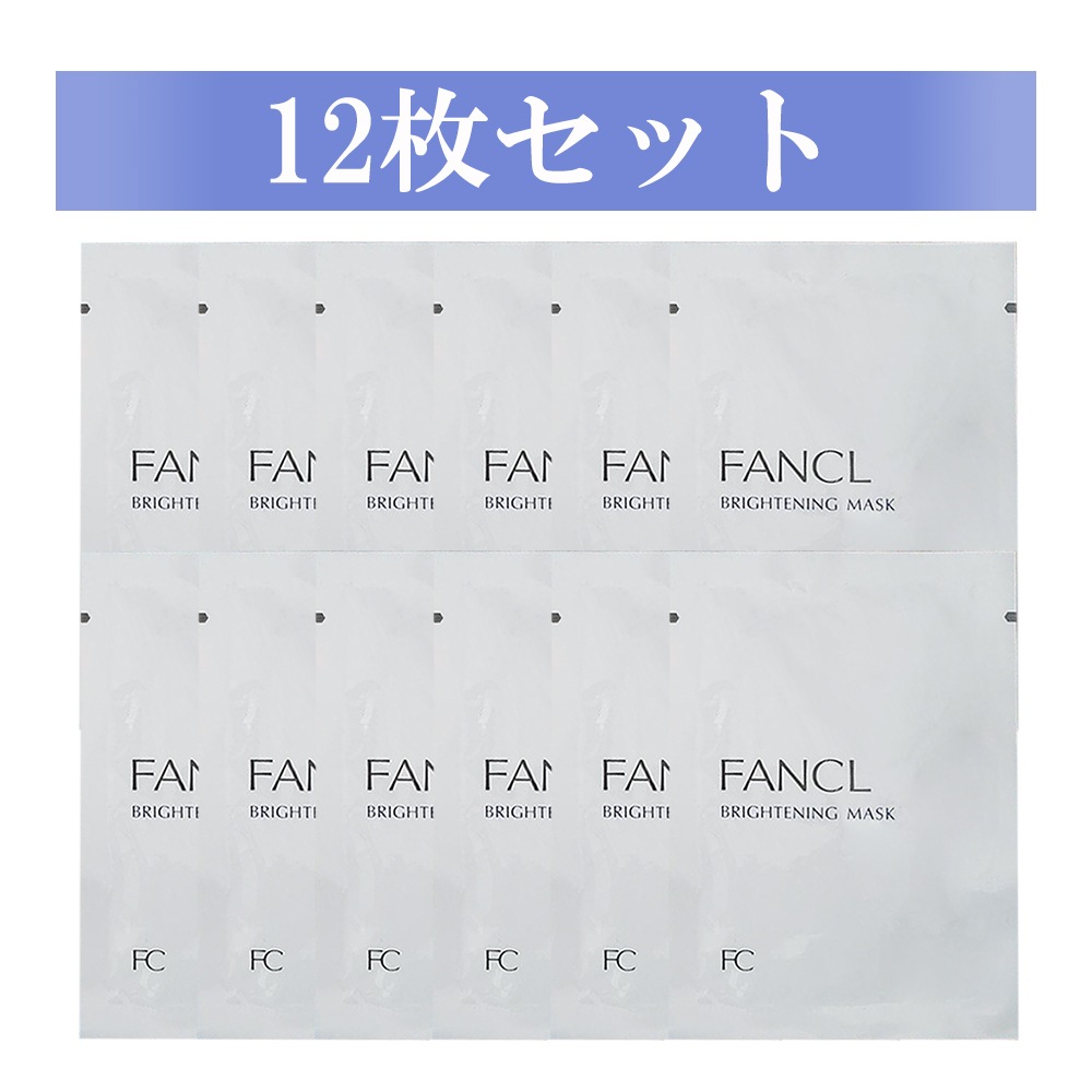 ブライトニング マスク 21mL12枚 3枚入り　4箱 2024年3月製造 シートマスク シートパック フェイスパック 美容マスク スキンケア 正規品 肌荒れを防ぐ 保湿