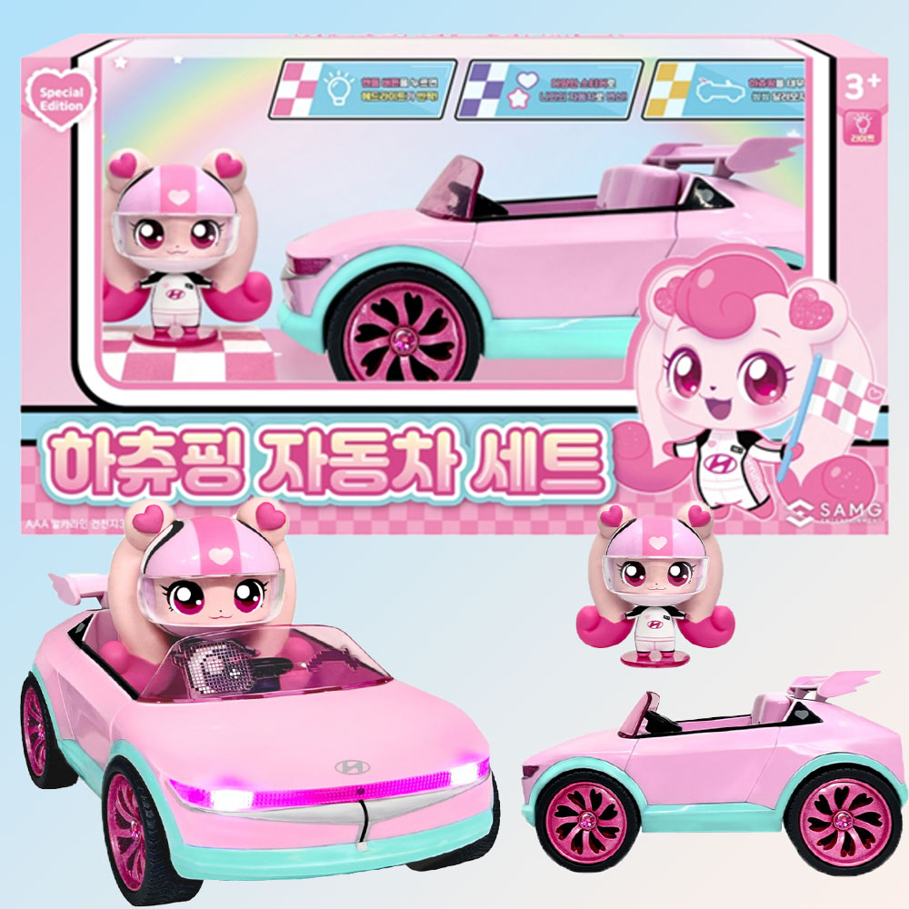 現代自動車 ティニッピング ハチュッピング 自動車セット キャッチティニッピング アイオニック5 幼児 女の子 男の子 グッズ おもちゃ