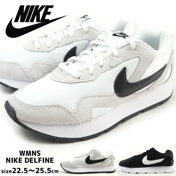 超目玉 【新品送料込】ナイキ NIKE DELFINE | academiadevendasmb.com.br