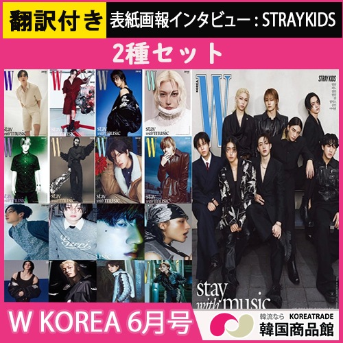 Qoo10] JYP Entertainment 【当店特典】【翻訳QRコード付き】[2種 : KPOP